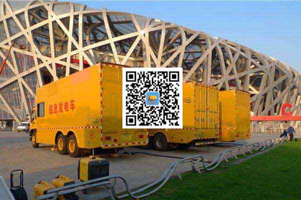 荔波发电车出租-柴油发电机组组安装时的六大项需要注意的