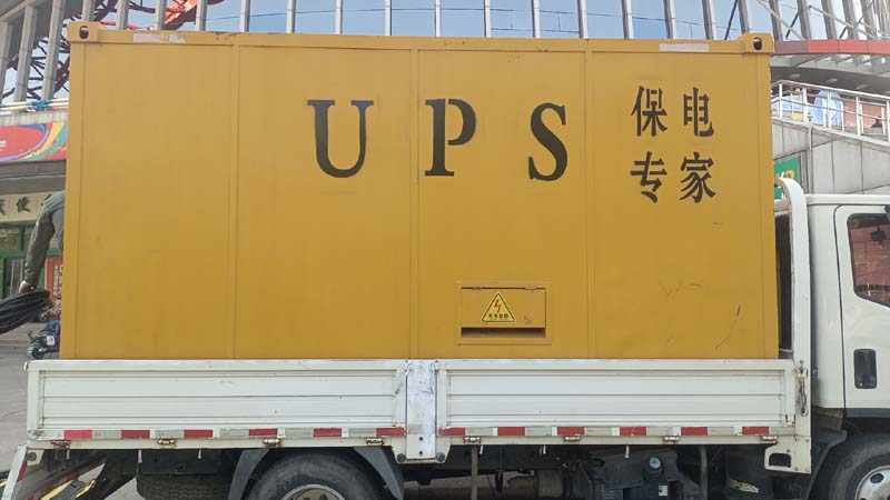 荔波怎样判断柴油发电机组和UPS电源的配合工作是否正常？